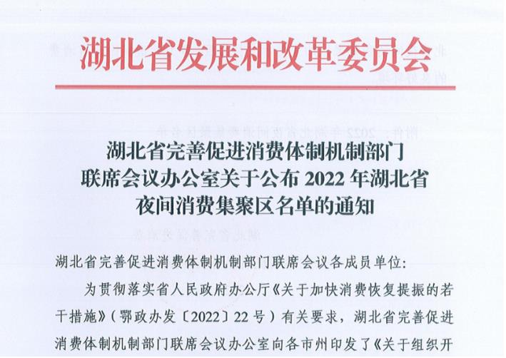 ´ϲӍļҹǱ衰2022ʡҹgMۅ^(q)Q̖