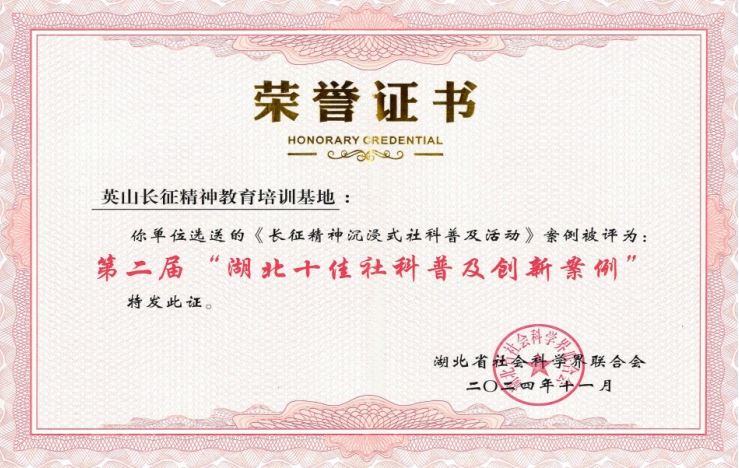ӢɽLӖ(xn)سʽռӫ@uڶúʮռ(chung)°